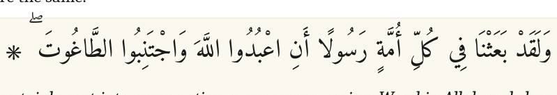 Arabic