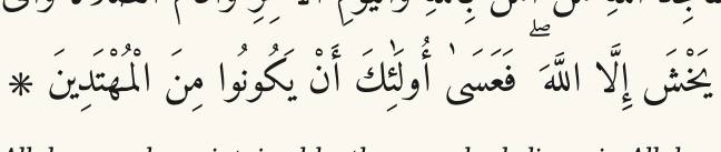 Arabic
