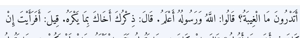 Arabic