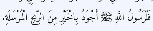 Arabic