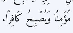 Arabic