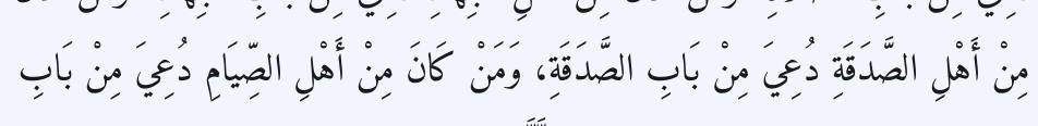 Arabic