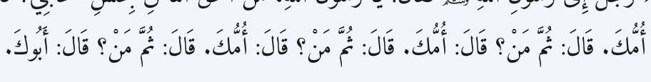 Arabic