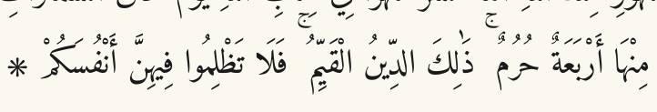 Arabic