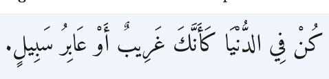 Arabic