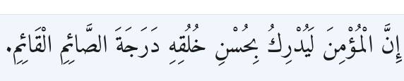 Arabic