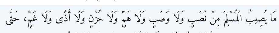 Arabic