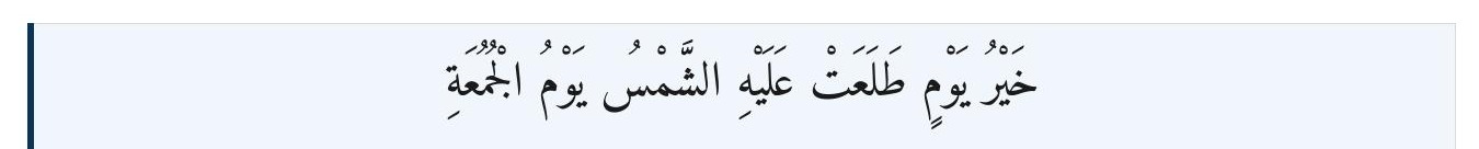 Qur’an and hadith