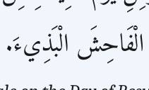 Arabic