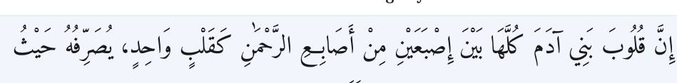 Arabic