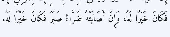 Arabic