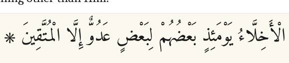 Arabic