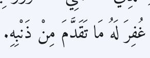 Arabic