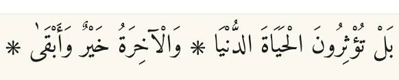 Arabic