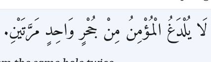 Arabic