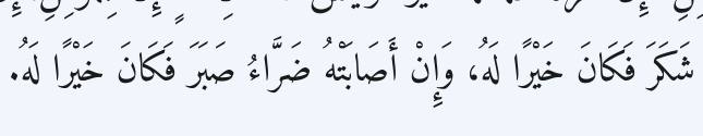Arabic