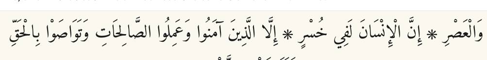 Arabic