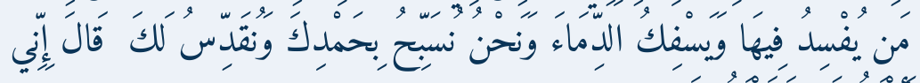 Arabic