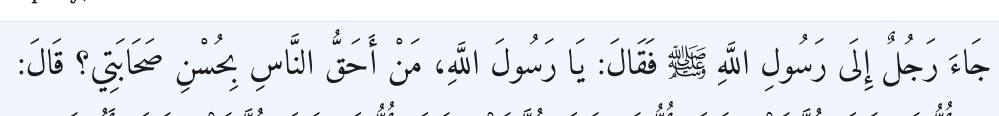 Arabic