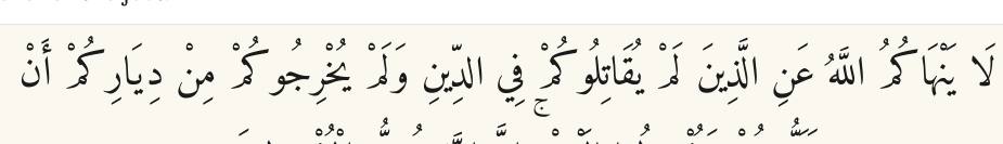 Arabic