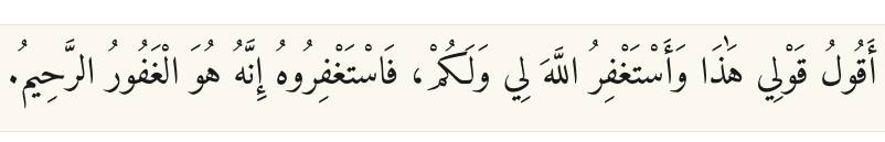 Arabic