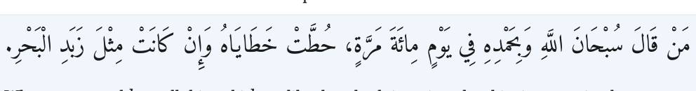 Arabic