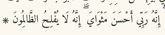 Arabic