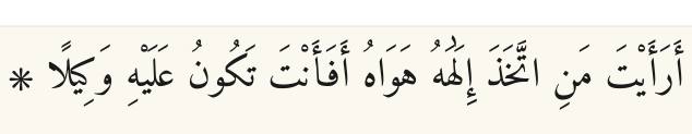 Arabic